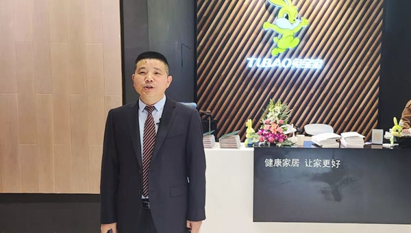 兔宝宝全屋定制携新品惊艳亮相上海国际地材展