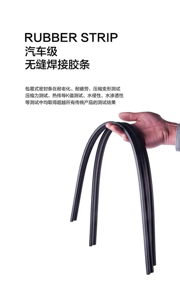 天润铝包木窗——极致静音轻松入睡