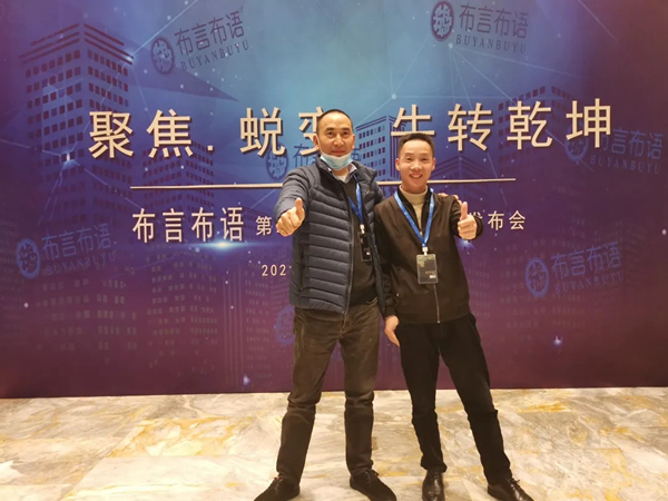 布言布语第二十四届 布言布语第二十四届