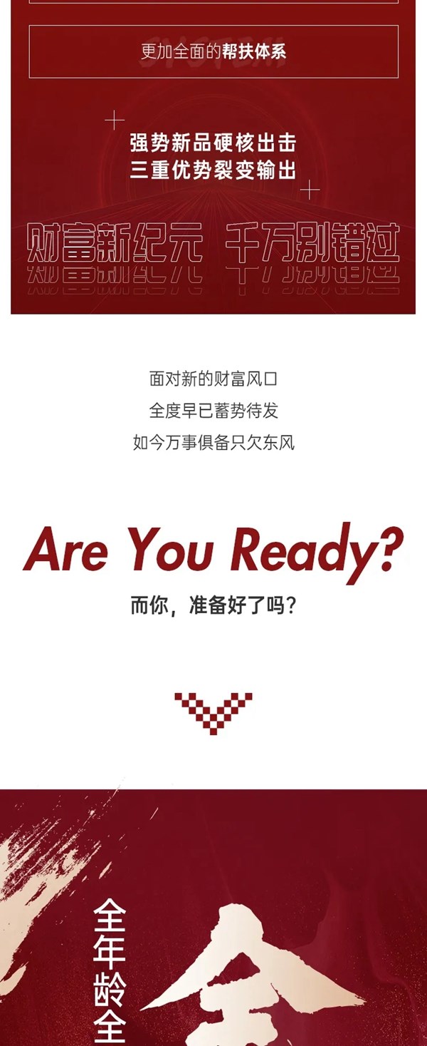全度定制家居「纪之川」全国上市中，轻雅生活指向创富之路！
