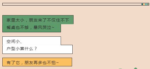 奢匠全屋定制：什么？你家藏了个“变形金刚”
