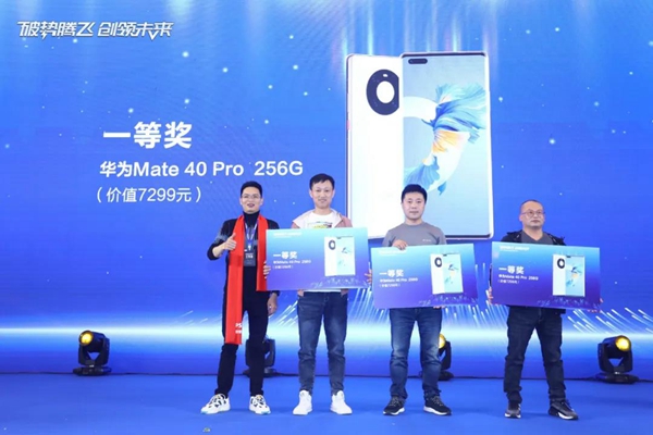 飞利浦智能锁:破势腾飞创领未来,2020年度经销商大会圆满召开! 飞利浦智能锁:破势腾飞创领未来,2020年度经销商大会圆满召开!