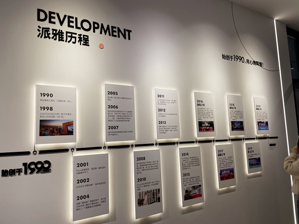 2021中国建博会（上海）|派雅门窗易绍光：不断创新产品，朝智能门窗发力