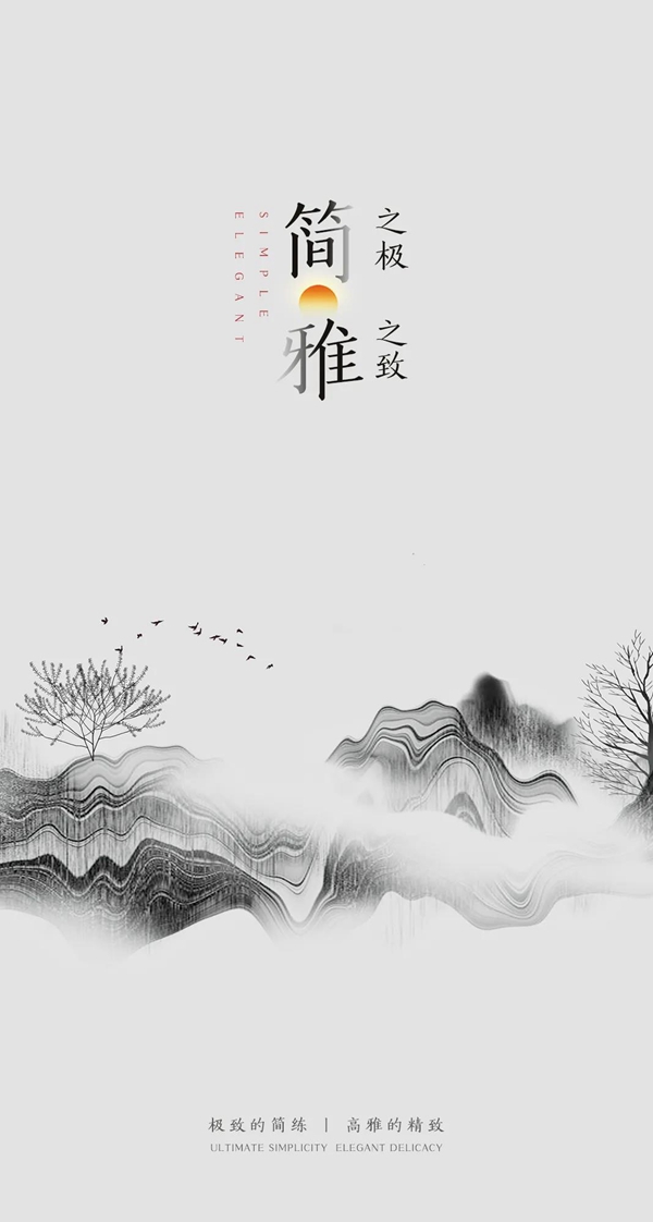 豪迈木门 | 简之极，雅之致
