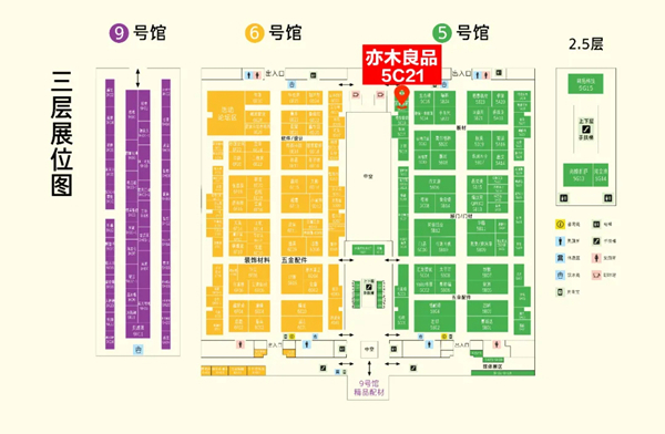 亦木良品2021面面俱到主题展即将亮相广州定制家居展览会