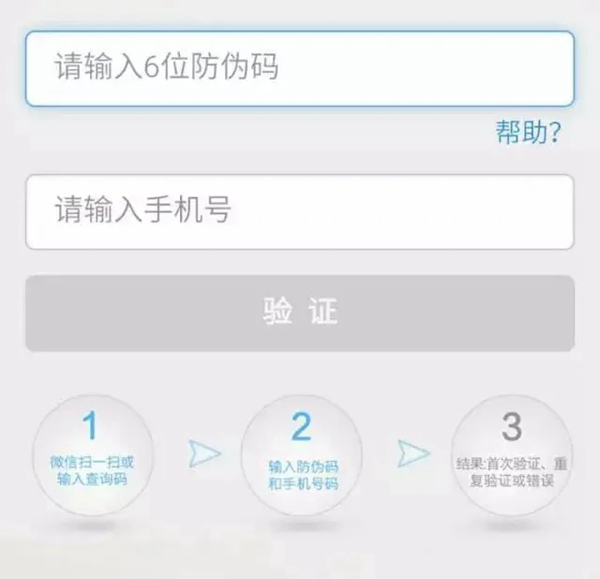 安柏瑞门窗正式上线中国家居正品查询平台