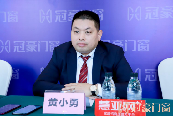 聚势赋能·主动赢战|冠豪门窗2021年经销商战略峰会暨新品发布会成功举办