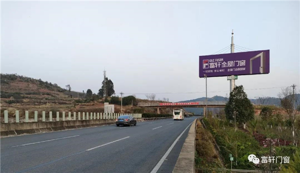 富轩全屋门窗丨高炮广告上新 一路“犇”向前