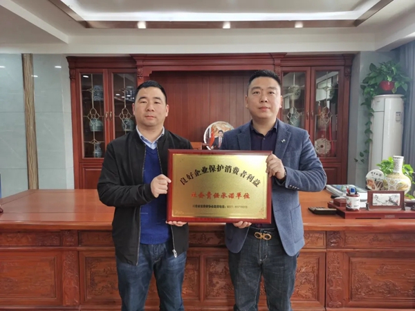 守护安全畅通消费|帅太全屋定制受邀参加省消协315座谈会