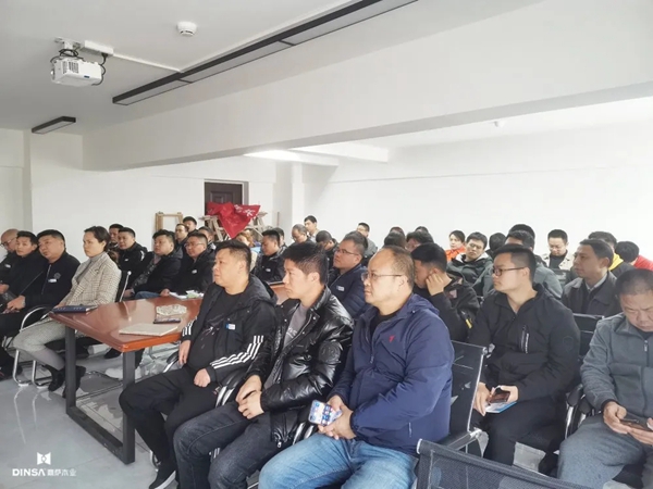 鼎萨木业举行AI数据化销售系统培训会 鼎萨木业举行AI数据化销售系统培训会