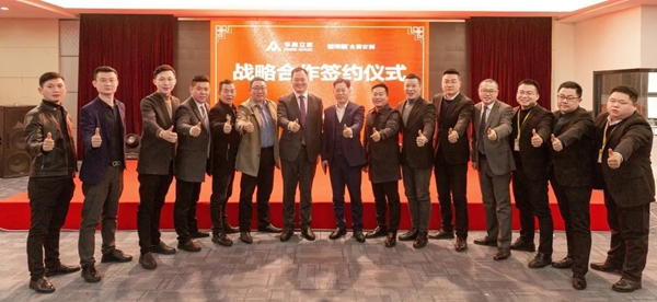 客来福全屋定制与华美立家签订战略合作协议