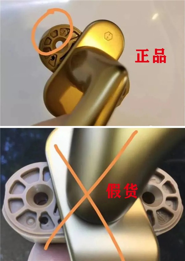 福临门世家门窗教你学会鉴定真假德国HOPPE执手