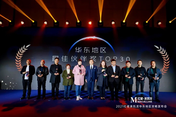 华东攻略发布，红星美凯龙大招迭出领跑华东市场下一个五年！