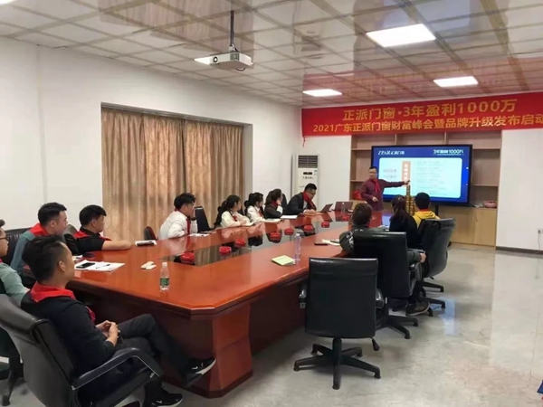 正派门窗：只要你想，没有什么不可以！