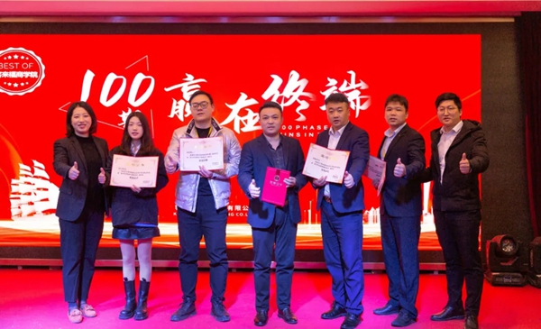 客来福全屋定制第100期“赢在终端”培训会圆满召开