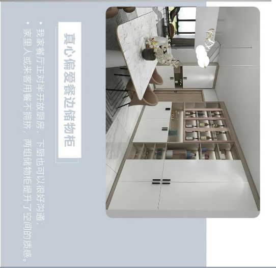 伊仕利家居：“我的治愈小家，满满的喜欢~”