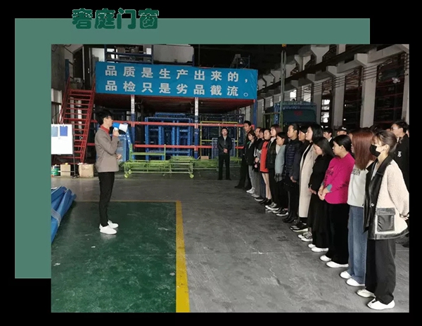 奢庭门窗召开新年动员大会