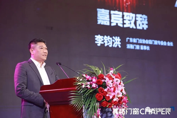 其邦门窗7周年群星演唱会 中国铝门窗行业半壁江山掌门人齐聚