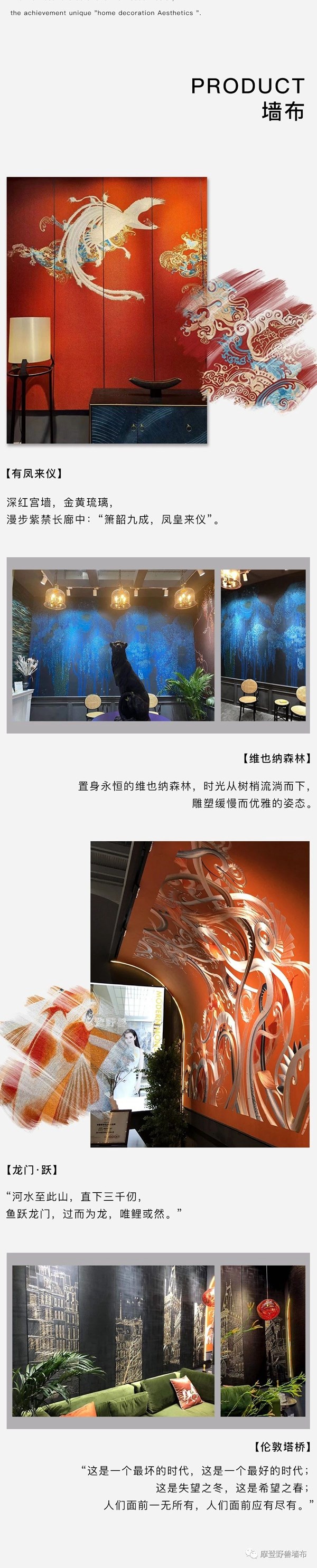 直击深圳展人气现场！探秘摩登野兽软装馆火爆的“秘诀”