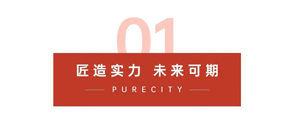 城市素颜:东风“圳”好,我在3A16等你!
