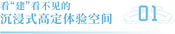 2021中国建博会(上海)盛大开幕!大牌云集,盛况空前,看“建”未来!