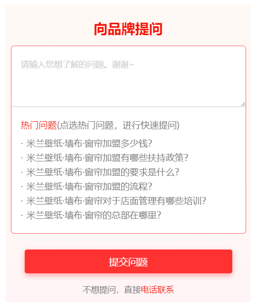 加盟品牌怎么挑？慧亚网上建博会500+品牌，总有一个适合你！