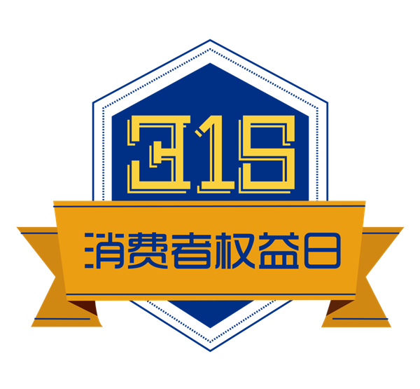 老赖不赖门窗丨买门窗一定要小心“低价陷阱”