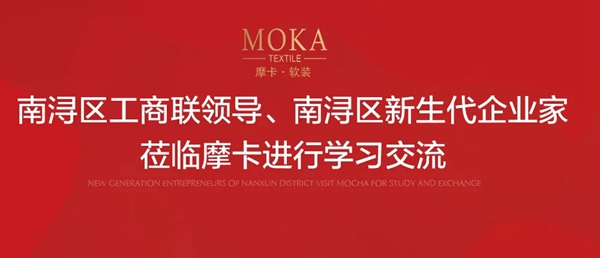 摩卡软装：为爱付出！为爱执着！为爱筑家！