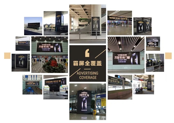瓦瑟系统门窗强势霸屏各大机场，“空铁覆盖”霸气侧漏！