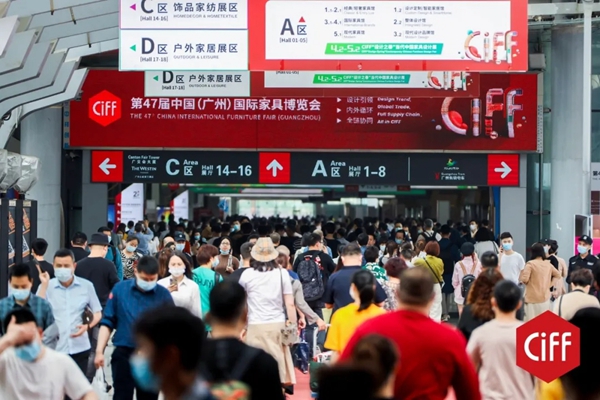 中国家博会CIFF:中贸展与红星美凯龙深化战略合作
