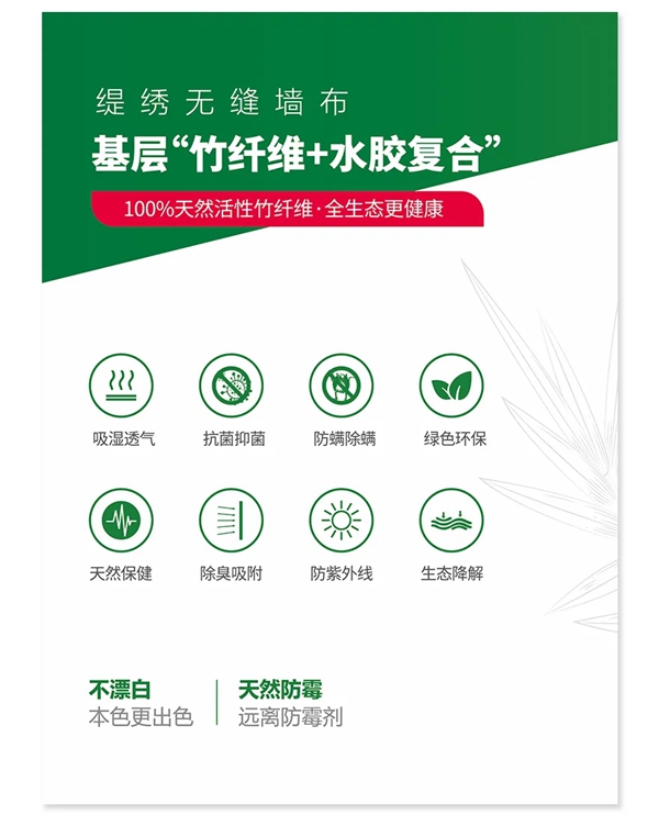 缇绣定制软装：比起植树，我更想“氧”你！