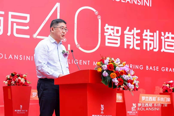窗造新势能，智造新未来|罗兰西尼4.0智能制造新基地盛大启幕