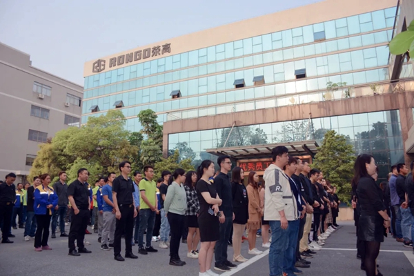 荣高门窗优秀员工表彰大会成功举行
