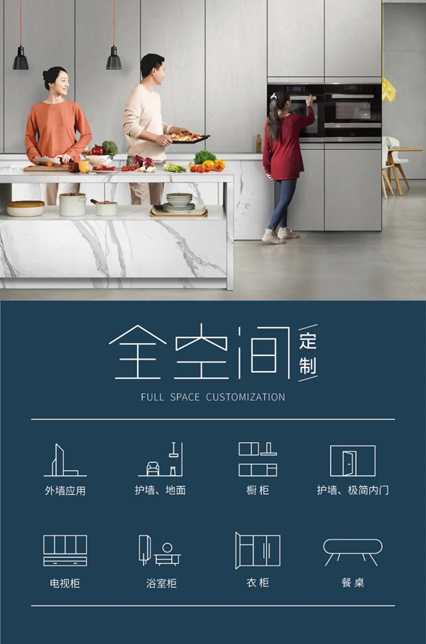 LA’BOBO全岩板家居×广州定制家居展 倒计时1天