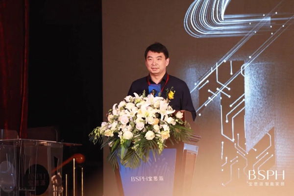 500+客商跨界关注智能家居“两会”,BSPH宝思派智能家居要放什么大招?