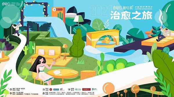 中国家博会CIFF|民用家具展超全逛展攻略