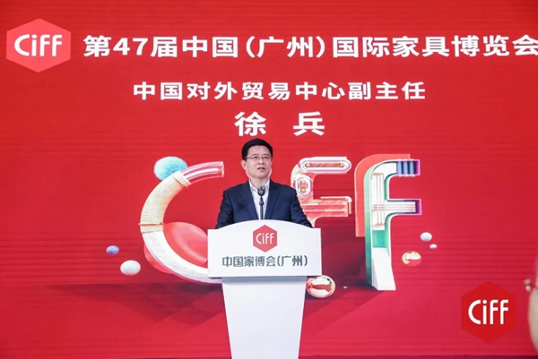 第47届中国家博会(广州)盛大开幕:促进家居行业传统消费升级、服务构建新发展格局!
