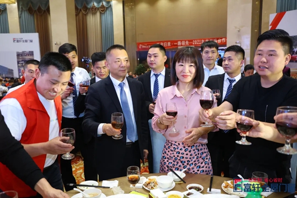 富轩全屋门窗全国战略合作伙伴峰会圆满落幕！