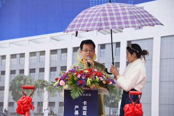 百尺竿头，更进一步 | 卡诺亚定制家居清远二期厂房奠基