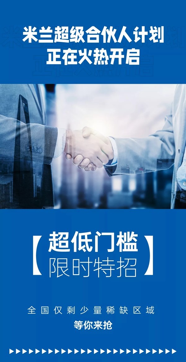 米兰壁纸·墙布·窗帘惊艳亮相第31届中国北京软装饰展会！