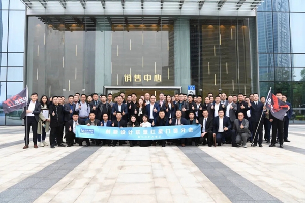 帝奥斯门窗受邀出席创新设计联盟峰会