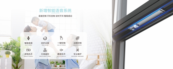 金云雀门窗荣获“最具成长力品牌”奖项