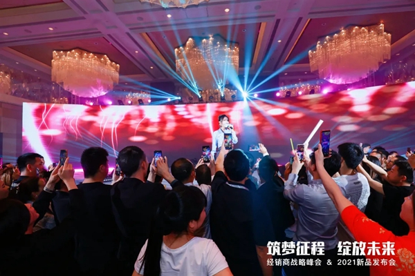 群星荟萃，唱响【帝奥斯门窗】！庄心妍、梁汉文、梦然助阵帝奥斯新品发布盛典！