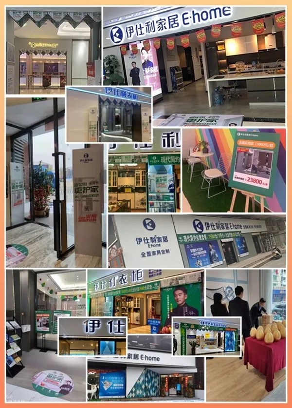 伊仕利家居 ：广州定制家居展参展秘笈！