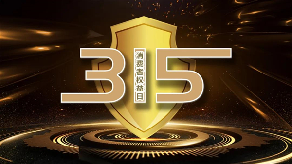 蔓兹堡天然系木门丨315将诚信进行到底