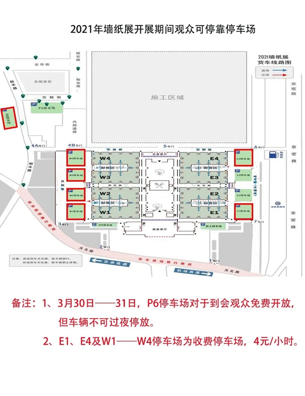 参观宝典 I 百位专业观众展前咨询问题大合集 (含展位图)