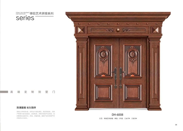 顶好门业品质第一，价格第二 