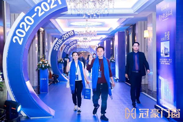 冠豪门窗召开2021年战略峰会,开启品牌新征程 冠豪门窗召开2021年战略峰会,开启品牌新征程