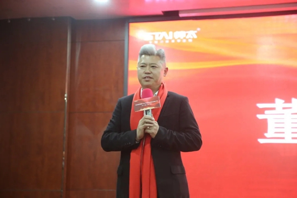 帅太全屋定制战略发布暨誓师大会圆满成功！