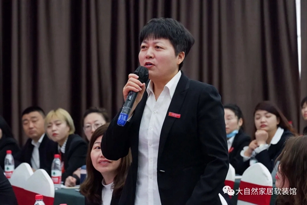 2021年大自然壁高软装创业者大会圆满成功！
